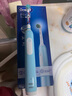 欧乐B（Oral-B）成人电动牙刷P4000深度清洁牙龈按摩3D声波P系列圆头送男友送女友情侣礼赠生日礼物 P4000魅力蓝+6支适配刷头 实拍图