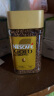 雀巢（Nestle）金牌原装进口 冻干咖啡 0糖低脂 美式黑咖速溶 经典原味 瓶装80g 实拍图