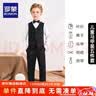 罗蒙儿童礼服花童钢琴表演出男孩主持人 黑色马甲套装长款 120 实拍图