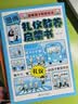 漫画版心理学时间管理启蒙书礼仪教养社会情商安全保护启蒙书全套共5册 抖音同款正版培养孩子好好长大儿童语言表达能力领导力儿童趣味百科全书科普故事图画绘本4-12岁小学生必读课外阅读早教书籍 实拍图