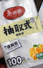 美丽雅一次性保鲜袋抽取式袋子平口背心式保鲜袋加厚食品保鲜塑料保鲜袋 平口小号5包装【500只】 实拍图