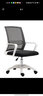 迈亚家具电脑椅家用升降转椅靠背懒人舒适久坐会议椅学生宿舍座椅办公椅子 白框 灰网 滑轮款 钢制脚 固定扶手 实拍图