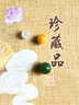 九道一黄金和田玉散珠手串配珠南红玛瑙串珠绿松石蜜蜡碧玉手链diy配件 蜜蜡6mm（单颗） 实拍图