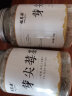 福茗源 芽尖莓茶 养生茶龙须藤茶张家界土家龙须永顺霉茶花草茶叶90g 实拍图