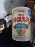 明治日本本土原装Meiji明治婴幼儿奶粉 新生儿宝宝牛奶粉800g 1段 0-12个月 两罐 现货 实拍图
