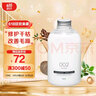 玉肌（TAMANOHADA）日本进口无硅油护发素滋养发根柔顺护发液540ml 麝香002送女友 实拍图