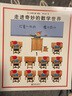 安野光雅：奇妙国（全3册） 实拍图