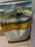 佩玛思特PetMaster深海鱼成犬粮泰迪比熊博美狗粮鸡肉小颗粒全价犬粮1.5kg 实拍图