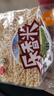 好巴食 徽记青稞麦小米通膨化食品早餐办公旅游粗 粮糕点零食 乐香米60小包（800g） 实拍图