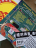 威曼斯实习车贴磁性贴女司机新手上路标志反光贴画个性搞笑装饰汽车贴纸 【磁吸贴强反光】可爱鸭-别催我 实拍图