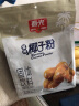 春光食品 海南特产 营养椰子粉320g 生椰拿铁 咖啡伴侣 椰奶椰汁粉 实拍图