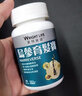 萊特維健乌参育发宝制何首乌锯棕榈生物素DHT养发防脱拒绝雄秃90粒 【1个月尝鲜拒绝雄秃】1盒装 实拍图
