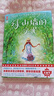 作家榜名著：绿山墙的安妮（全新未删节精装导读版《绿山墙的安妮》！助力孩子积极向上、乐观善良！译者曾晓文荣获多个奖项！）   张艺兴618 实拍图