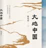 心态  掌控人生选择 成甲 粥左罗诚挚励志心理学书籍 国际文化出版社 图书 实拍图