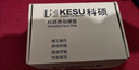 科硕（KESU） 移动硬盘大容量USB3.0 安全加密高速机械外接硬盘 尊贵金属-樱花粉+硬盘包 1TB 实拍图