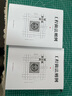 工程做法则例 上下册 插图注释传统文化中国建筑营造法式梁思成清代官式建筑设计标准古代物质文化丛书京东超级618 实拍图