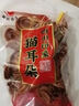 吴氏远久猫耳朵肥肠酥192g大包装四川内江特产童年怀旧零食小吃 【吴氏远久】混合192g*2袋 实拍图