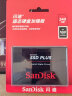 闪迪（SanDisk）240GB SSD固态硬盘SATA3.0接口台式机笔记本DIY稳定兼容 加强版-电脑升级优选｜西部数据出品 实拍图