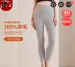 蒙羊王羊毛裤女100%纯羊毛女士内穿打底裤保暖裤秋冬季加厚无缝针织毛裤 实拍图