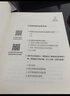 投资中国 泉果基金、君和资本联合、东方红资产管理创始人王国斌近30年经验积淀首部力作 中国资本市场的形势和未来 金融投资管理 价值投资书系 股票基金、金融证券相关书籍 实拍图
