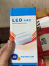 一木立家LED冷库灯防水防潮卫生间浴室灯三防灯220v冷库led照明灯一木立家 25w冷库灯（椭圆形）用坏换新 实拍图