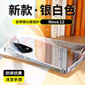及派 适用华为nova12活力版手机壳nova13磨砂华为nova12保护套nova14pro新款nova14全包防摔男女款后壳 【银白色】进口冰晶极速散热 华为Nova12活力版 实拍图