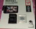 闪迪（SanDisk）128GB TF（MicroSD）存储卡 行车记录仪&安防监控专用内存卡 高度耐用 家庭监控 读速100MB/S 实拍图