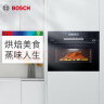 博世（BOSCH）45升大容量蒸烤箱一体机嵌入式 智能家用蒸烤精准控温双重自清洁 CSA589BB6W 实拍图