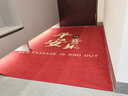 布迪思喜庆地垫门垫红色家用防滑入户玄关门口进门蹭土脚垫子户外吸水垫 喜庆吉祥-平安喜乐【竖版】 定制 实拍图