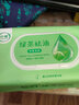 珍爱绿茶洁面湿巾  绿茶去油擦汗擦脸界面清洁爽肤湿巾大包带盖 绿茶80片3包(下单送20片1包】 实拍图
