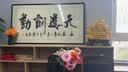吉善缘 一帆风顺帆船摆件 龙船客厅酒柜办公室乔迁装饰店铺开业工艺礼品 特大号一帆风顺（沙金色） 实拍图