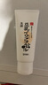 SANA莎娜豆乳洗面奶美肌卸妆女士深层清洁毛孔洁面乳膏油性皮进口 【彻底清洗】洁面乳150g*3支 实拍图