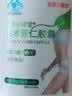 京都安顺堂白术薏仁胶囊减肥塑身抑制食欲草本软胶囊瘦肚子燃减肥脂 60粒*3瓶 实拍图