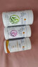 USANA优莎纳娜多种维生素茶蓟葡萄籽硒片B族卵磷脂海藻油钙镁硒酸锌维C 茶蓟+葡萄籽+VC 56片*3瓶 实拍图