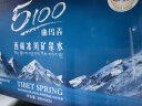5100西藏冰川矿泉水330ml*24瓶 整箱装 天然纯净高端饮用矿泉水 实拍图