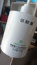 佰鲜集深层清洁氨基酸洁面乳500g 深层洁面控油滋润保湿清洁 男女学生 1瓶装 实拍图