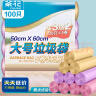 CHAHUA茶花 垃圾袋100只加厚1.5丝大号50*60cm家用厨房清洁袋平口收纳袋 实拍图
