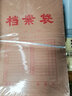 三益档案 100个档案袋牛皮纸加厚大号进口文件袋批发资料分类纸质投标袋合同收纳办公用品事务所定制档案袋 4cm侧宽【50个】260g优质无酸纸 实拍图