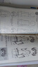 零基础自学 漫画素描手绘教程（绘客出品）京东618活动 实拍图