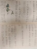 【现货速发】官方正版 论语全本诵读版 蜗牛国学经典千字文三字经论语注音版背古诗词75+80首小古文小学诵读本注新译青少版译注批注完整版幼儿音频版 福建少年儿童出版社 阅读狂欢节 论语 小学通用 实拍图
