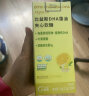 比益斯（BIYIS）藻油dha软糖叶黄素酯30粒儿童孕妇青少年 柠檬味30粒/瓶 实拍图