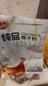 品香园纯品椰子粉320g*2袋海南特产冲饮椰浆粉椰汁椰奶粉袋装 实拍图
