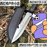 户外刀具多功能军1刀荒野求生刀防身器高硬度 229黑色+布套 5CR高硬度+二次开刃 实拍图