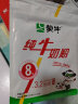 蒙牛 生牛乳纯牛奶粉300g/袋高钙青少年学生奶粉全家营养高钙奶粉早餐 1袋300g 实拍图
