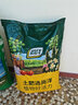 尚洋稻壳炭50L 盆栽植物花肥料透气活化调节土壤酸碱种植营养土基质土 实拍图