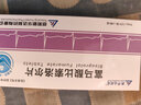 [新华达制药（HUDEX PHARMACEUTICAL）]富马酸比索洛尔片 5mg*24片 5盒装 实拍图