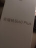 Hi nova 60 Plus 华为智选手机 5G手机 防水 防摔 五星超抗摔 6000mAh超耐用长续航 300%双扬大音量 幻夜黑 12+256GB-60 Plus 实拍图