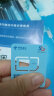 中国电信电信流量卡29元/月（135G全国流量+可选号）5G星卡长期套餐手机卡电话卡 实拍图