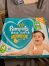 帮宝适（Pampers）超薄干爽纸尿裤 绿帮婴儿尿不湿 中码M96片 实拍图