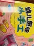 【官方正版】漫画200问小初语法提前学+双拼速记1700词2册 小学初中英语语法单词 二年级阅读书一起长大的玩具蜘蛛开店小马过河注音版绘本鲁冰著正版小学生下册必读课外书 幼儿趣味小手工 实拍图
